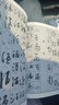 【包郵】中國書(shū)法字典 五體書(shū)法字典 篆書(shū) 隸書(shū)  行書(shū) 楷書(shū) 草書(shū)  章草 行草 書(shū)法字典書(shū)法技法教程字典 草書(shū)字典 曬單實(shí)拍圖
