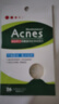 曼秀雷敦（Mentholatum）樂膚潔隱形痘痘貼 輕薄遮瑕上妝抗痘祛痘貼 面膜吸膿26片約會(huì)神器 曬單實(shí)拍圖