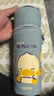 膳魔師（THERMOS）保溫杯兒童直飲水杯小學(xué)生開學(xué)必備小黃鴨水壺帶杯套500ml淡綠 曬單實(shí)拍圖
