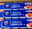 維達（Vinda）無(wú)芯卷紙 超韌4層100克*40卷 加厚升級 衛生紙廁紙卷筒紙紙巾整箱 曬單實(shí)拍圖