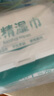 安可新 75%酒精濕巾40片*3包  殺菌率99%衛生濕紙巾 免洗手家用辦公 曬單實(shí)拍圖