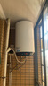 海爾（Haier）【家電國家補貼20%】50升立式電熱水器3000W變頻速熱家用豎式儲水式衛生間洗澡淋浴ES50V-U1(E) 曬單實(shí)拍圖