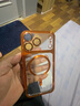 甲度適用iPhone17ProMax電鍍透明磁吸手機殼蘋(píng)果17Pro帶防塵塞一體保護套 橙色(一體防塵塞)自帶鏡頭膜 iPhone17 曬單實(shí)拍圖