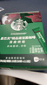 星巴克（Starbucks）0糖低脂精品速溶黑咖啡深烘2.3g*10條 美式運動(dòng)健身燃減 曬單實(shí)拍圖