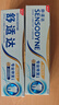 舒適達(dá)【專業(yè)修復(fù)牙本質(zhì)】抗敏感修護(hù)牙膏90gNovaMin技術(shù)新舊包裝隨機(jī)發(fā) 曬單實(shí)拍圖
