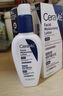 適樂膚（CeraVe）熬夜修護(hù)PM乳60ml煙酰胺提亮補(bǔ)水保濕乳液面霜敏肌男女七夕禮物 曬單實(shí)拍圖