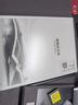 科大訊飛【重磅新品】智能辦公本X5 Pro-摩卡棕 10.65英寸 墨水屏電紙書(shū) 電子書(shū)閱讀器 手寫(xiě)筆記本電紙書(shū) 曬單實(shí)拍圖