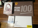 作業(yè)幫學(xué)習機P50【國家補貼15%】AI超級老師1對1精準學(xué)平板電腦小學(xué)到高中學(xué)練家教機12.2''6+256G禮盒裝 曬單實(shí)拍圖