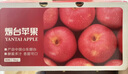 京鮮生 煙臺(tái)紅富士蘋果 凈重10斤 單果190g以上 生鮮水果 禮盒裝 曬單實(shí)拍圖
