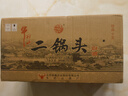 牛欄山二鍋頭 珍品十五 清香型 白酒 45度 400ml*6瓶 整箱裝 曬單實拍圖