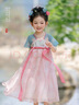 萌乎山藍漢服女童唐制國風(fēng)連衣裙短袖襦裙兒童古風(fēng)公主裙夏藍色130 曬單實(shí)拍圖