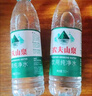 農夫山泉飲用水純凈水550ml*24瓶 曬單實(shí)拍圖
