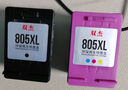 雙杰805墨盒可加墨適用惠普2720墨盒 hp2700 2330 1210 1200 2300 2332 2721 2729 805XL墨盒打印機(jī)墨盒墨水 曬單實(shí)拍圖