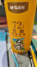 晨光（M&G）文具72色無(wú)木環(huán)保彩色鉛筆 可擦彩鉛 學(xué)生美術(shù)繪畫(huà)填色兒童 女孩手工生日開(kāi)學(xué)禮物 AWPQ0517 曬單實(shí)拍圖