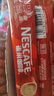 雀巢（Nestle）1+2原味速溶咖啡粉15g*100條 袋裝 （新老包裝隨機發(fā)貨） 微研磨  曬單實(shí)拍圖