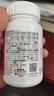 善存女士復(fù)合維生素多種b族維c維e煙酰胺b12鐵維d3葉酸營(yíng)養(yǎng)包裝80粒 曬單實(shí)拍圖