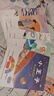 萬(wàn)物復書(shū)25秋四年級森林報秋優(yōu)選彩插版 少年的榮耀名家名篇版 孫悟空在我們村里童趣出版社 你是我的妹新蕾出版社 小王子玫瑰星語(yǔ) 林漢達講中國歷史故事·戰國正版贈導讀單 四年級6本組合+導讀單 曬單實(shí)拍圖