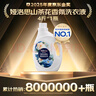 婭洛思 山茶花香氛洗衣液抑菌除螨持久留香柔順護(hù)衣可內(nèi)衣洗衣液4斤 曬單實(shí)拍圖