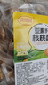麥酥園 亞麻籽核桃酥無(wú)糖精休閑零食品糖尿病人芝麻花生酥糕點(diǎn)心整箱2斤 曬單實(shí)拍圖