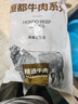 恒都 國產(chǎn)谷飼原切牛腩塊 2斤*2 偏瘦 肥瘦比1:9 不注水不滾揉 曬單實拍圖