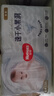 好奇（Huggies）金裝紙尿褲L132片(9-14kg)尿不濕【速干不易紅】 曬單實(shí)拍圖