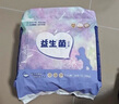 蘇珊媽咪拉拉褲超薄款透氣夏天紙尿褲嬰兒益生菌拉拉褲尿不濕XL碼30片 曬單實(shí)拍圖
