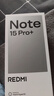 小米（MI）REDMI Note15 Pro+ 第四代驍龍7s 7000mAh 龍晶玻璃十倍抗摔 IP68防水 12+512 子夜黑 紅米 5G手機 曬單實(shí)拍圖