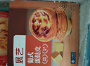 俏儂 蛋撻套裝1.6kg 蛋撻皮30只+撻液500g*2（動(dòng)物淡奶油+牛奶≥70%） 曬單實(shí)拍圖