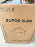 蘇泊爾（SUPOR）湯鍋316L食品級(jí)不銹鋼加深加厚輔食三層復(fù)合鍋底電磁爐燃?xì)馔ㄓ?316不銹鋼 升級(jí)加厚+蒸屜 22cm 曬單實(shí)拍圖