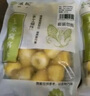 悅味紀(jì) 玉米窩窩頭1kg 共40個 手工粗糧雜糧包饅頭 半成品早餐方便速食 曬單實拍圖