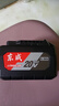 東成電鋸鋰電池20V鋰電池原廠(chǎng)鋰電池 20V 6.0Ah電池 曬單實(shí)拍圖