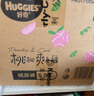 好奇（Huggies）鉑金裝小桃褲紙尿褲S96片(4-8kg)新生兒小號尿不濕【消暑散熱】 曬單實拍圖