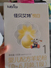 佳貝艾特（Kabrita）悅白嬰兒配方羊奶粉1段(0-6個月)150克 羊奶小分子 曬單實(shí)拍圖