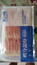 美加佳即食27尾去殼甜蝦70g*5袋  北極甜蝦 源頭直發(fā) 曬單實(shí)拍圖