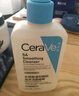 適樂(lè)膚（CeraVe）水楊酸潔面啫喱236ml控油去角質(zhì)黑頭氨基酸護(hù)膚洗面奶男士女士 曬單實(shí)拍圖