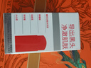 白云山清潔面膜壬二酸泥膜棒去黑頭粉刺祛痘去角質(zhì)收縮毛孔控油40g/支 曬單實(shí)拍圖