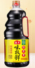 海天 生抽醬油 味極鮮1.9L【特級醬油】味極鮮系列 炒菜涼拌調味品 曬單實(shí)拍圖