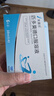 [芙露飲] 匹多莫德口服溶液10ml:0.4g*6支/盒 曬單實拍圖