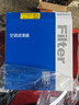 澳麟（AOLIN）香薰空調(diào)濾芯濾清器/比亞迪宋Plus DM-i(1.5T/1.5L插混)/長方形 曬單實(shí)拍圖