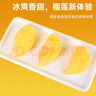 京鮮生 泰國金枕冷凍新鮮榴蓮肉單袋凈重1000g 新鮮榴蓮中秋禮品 曬單實(shí)拍圖
