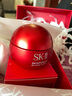 SK-II大紅瓶面霜100g乳液護膚品抗皺套裝禮盒sk2化妝品全套生日禮物女 曬單實(shí)拍圖