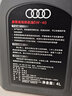奧迪原廠(chǎng)全合成適用A6LA4LQ3Q5Q7A8A5A3Q2等奧迪原裝全系機油機濾 5W-40 4升+機濾【1.4T車(chē)型】 曬單實(shí)拍圖