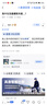 米家小米空氣循環(huán)扇電風(fēng)扇落地扇家用直流變頻大廣角輕音節能臺地兩用 APP調節 曬單實(shí)拍圖