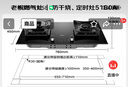 老板（Robam）【防干燒+雙邊定時(shí)二合一】JZT-51B0A燃氣灶天然氣5.2kW煤氣灶68%熱效率灶具灶臺國家補貼猛火灶 曬單實(shí)拍圖
