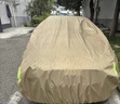 智匯【100%牛津布】車衣全車罩遮陽防曬防雨防冰雹汽車保護罩四季通用 適用于大眾途昂專用車衣全車罩 加絨加厚抗暴曬隔熱防風防水防雪防霜凍牛津布車衣車罩 曬單實拍圖