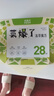 小皮（Little Freddie）全谷物小麥餅干香蕉味 嬰兒寶寶零食磨牙餅干兒童零食80g 1歲+ 曬單實拍圖