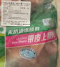 中潤(rùn)長(zhǎng)江無抗帶皮上腿肉 2斤 雞腿肉去骨雞腿排 雞肉生鮮無抗生素健身輕食 曬單實(shí)拍圖