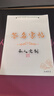 簽名設計練字帖定制名字練字帖藝術(shù)個(gè)性商務(wù)簽名成人姓名練習字帖名字練習字帖簽名字帖成人名字練字帖定制名 設計2款簽名+做1本字帖 曬單實(shí)拍圖