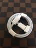 帛圖雙頭Type-C數(shù)據(jù)線適用于蘋(píng)果16/15充電線PD快充車(chē)載冰晶漸變編織線適用iPhone16/15等手機(jī)充電器 1米【雙type-c軟膠線】一條裝 無(wú)規(guī)格 曬單實(shí)拍圖