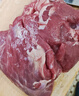 伊明食品進(jìn)口原切牛瘦肉3斤 清真生鮮牛肉精選大塊牛瘦肉部位燉煮健身減脂 曬單實(shí)拍圖